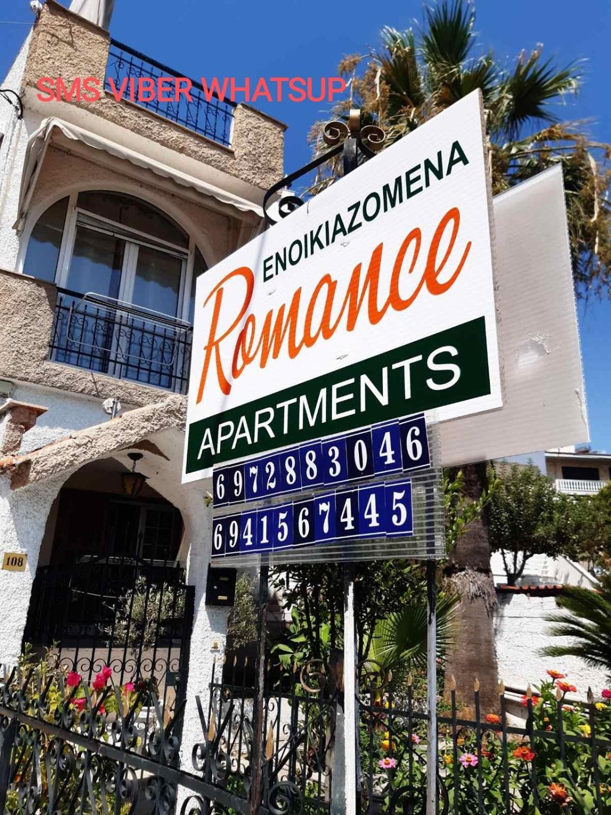 The Romance # 01 Kavala Exterior foto